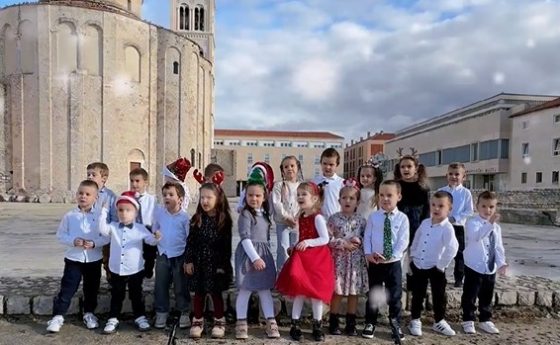 PO „Vruljica“ – Skupina Notice